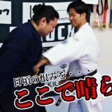 【禁断の検証】影武流の守備力は？雨宮宗家をとりあえず殴ってみたら・・・