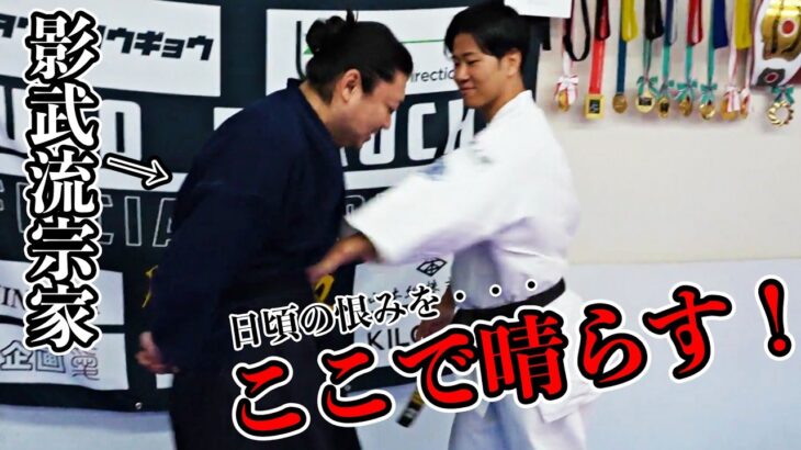 【禁断の検証】影武流の守備力は？雨宮宗家をとりあえず殴ってみたら・・・