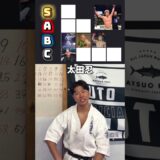 空手家が選ぶパンチが強いRIZINバンタム級選手Tier表 #RIZIN #格闘技 #達人