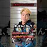 10人ニキ/BD20オーディションの感想 #ブレイキングダウン20オーディション #BreakingDown20オーディション
