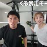 【美容】くるがお尻トレーニングで暴走モード突入！