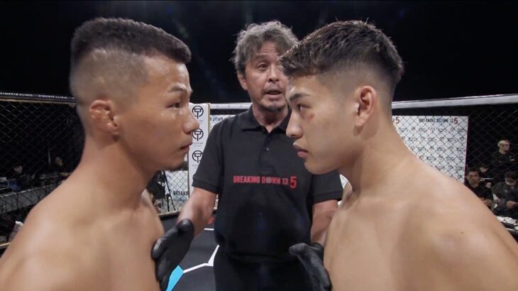 【期間限定公開】Full Fight | ケオン vs 虎之介 【BreakingDown13.5】