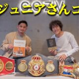 【千原ジュニアさんコラボ】一流同士が語る成功とメンタルの裏側