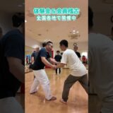 福岡での誰ツヨDOJOy会員稽古！突きも蹴りも投げも捕手も怪しい技も全部同じ。