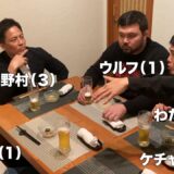 憧れの野村忠宏さんの食事会にウルフと出口クリスタちゃんを連れて行くが、1人だけ一般人扱いされる私の話