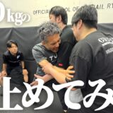 合計体重【250キロ】メガトン兄弟のタックルを受け止めたらまさかの結果に