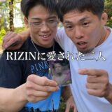 【ヒロヤ】どんな逆境に立たされても格闘技カードの大当たりを引きまくる天才みたいなヤツがいた