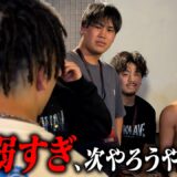 試合後の舞台裏にドラゴン乱入で一触即発の事態に…。【BreakingDown19.5大会舞台裏密着】