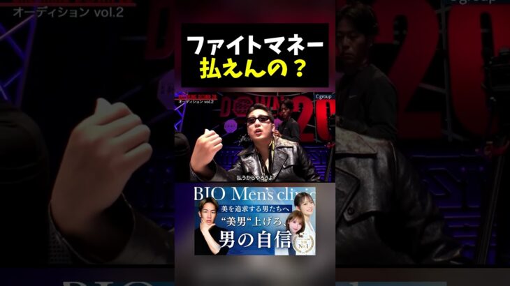 【悲報】朝倉未来のファイトマネーが高すぎて顔が引き攣るブラックコンバット代表が話題にｗｗ