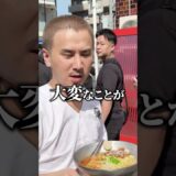 新店舗OPENで大変なことになりました。#こめお #闘う料理人 #かにを