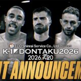 【TRAILER】2026.7.20 ECO信頼サービス株式会社PRESENTS K-1 DONTAKU 2026 カード発表