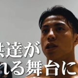 【今年も再び福岡に！】2025年K-1福岡大会の軌跡