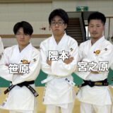 1129COMPANY（隼人工業柔道部OB） -第76回全日本実業柔道団体対抗大会モチベーションビデオ