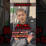 JINTO/BD20オーディションの感想 #ブレイキングダウン20オーディション #BreakingDown20オーディション