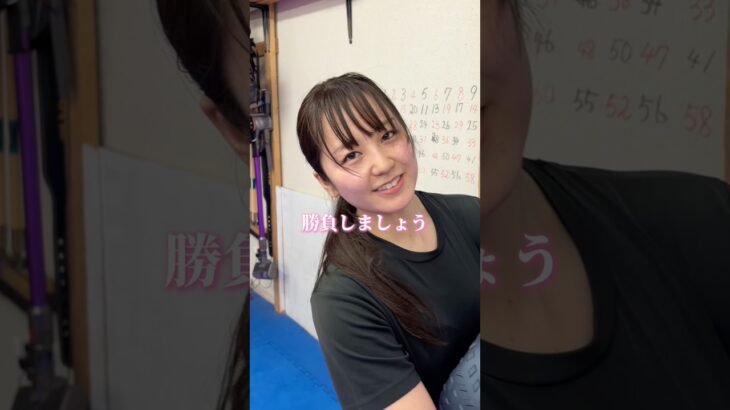 空手世界王者が50kgのボール投げたらどこまで投げれる？ #格闘技 #達人 #空手