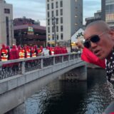 【”運営”村田リポート第1弾開始】福岡が何者かに占拠されてて大変なことになってるぜ！