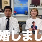【ご報告】結婚しました💍