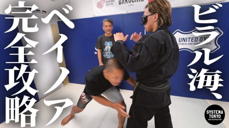 【RIZIN】ビラル海が暴走しすぎて北川が抑えきれない