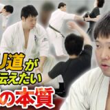 【YASU道】新世代の武道研究家が考える「武道の核心」人生に影響を与える武のシステム構築とは!?  実生活でリアルに使えるツールを学ぶ「東京講習会」を直撃　BUDO YouTuber “YASU”
