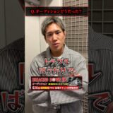 白川陸斗/BD20オーディションの感想 #ブレイキングダウン20オーディション #BreakingDown20オーディション
