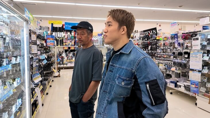 ファイトマネーで父親に恩返ししてみた