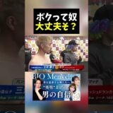 不意打ちでいきなり蹴り入れるのThe ダサいヤンキーって感じでほんと好きｗｗ