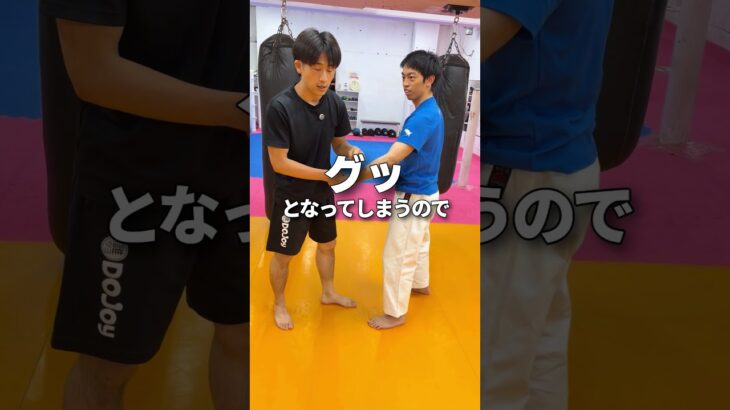 武術の技が出来るようになるコツらしいんだけど #誰ツヨDOJOy