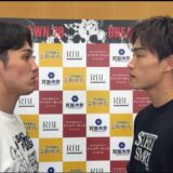 BreakingDown 20 前日記者会見