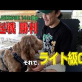 【再起戦勝利】勝ったけど色々言われる矢地”台風の目”祐介【ちょっとした問題も発生したRIZIN仙台を振り返る】