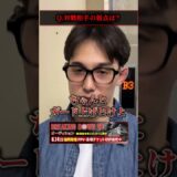 宇佐美正パトリック/BD20オーディションの感想 #ブレイキングダウン20オーディション #BreakingDown20オーディション