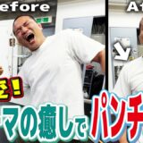 競技力アップのためのシステマ式マッサージ【北川貴英】
