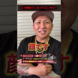 暴君つよし/BD20オーディションの感想 #ブレイキングダウン20オーディション #BreakingDown20オーディション
