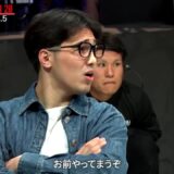 【恐怖】BreakingDown選手の舐めた口のきき方にマジでブチギレる宇佐美パトリックが怖すぎると話題に
