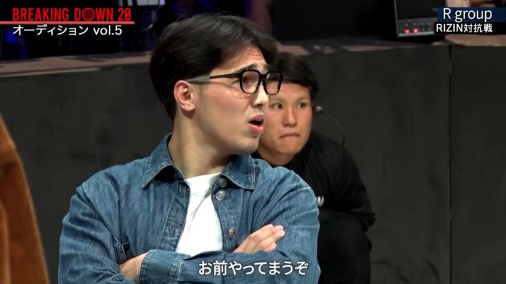 【恐怖】BreakingDown選手の舐めた口のきき方にマジでブチギレる宇佐美パトリックが怖すぎると話題に
