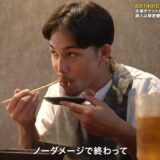 【密着】細可一颯戦を前に焼肉を喰らう宇佐美パトリック #BreakingDown20