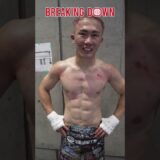 BD王者に完封勝ち!!今村流星の勝利後に突撃してみた #ブレイキングダウン20  #breakingdown20