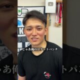 空手家って顔面パンチ避けれんの？ #格闘技 #空手 #合気道