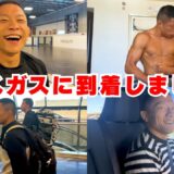 【現地速報】試合まで残り6日！堀口恭司のベガス入りに密着しました🔥