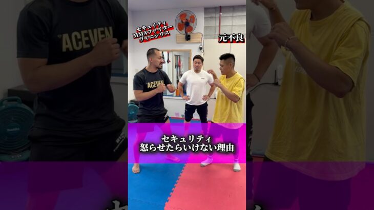 絡まれてる人必見