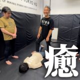 【至福】痛くない癒し　誰でも使えるシステマ式コンディショニングを公開