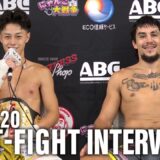 【試合後インタビュー】上遠野 寧吾/ティアン・ターザン