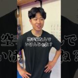 空手世界王者なら刃牙のマッハ突き絶対出来るはずwww #格闘技 #空手#刃牙
