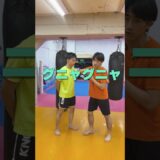 姿勢の肘打ち
