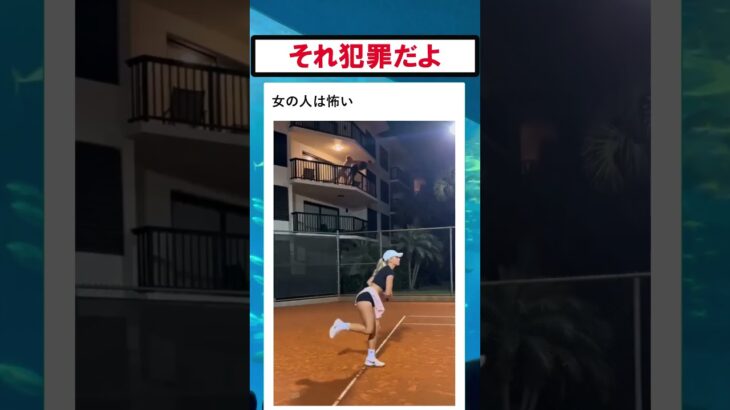 女の嫉妬はこの世で一番怖い！ #バズ動画ラボ
