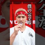 6月の売上発表　#こめお #闘う料理人 #かにを