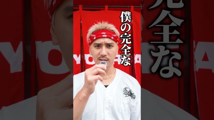 6月の売上発表　#こめお #闘う料理人 #かにを