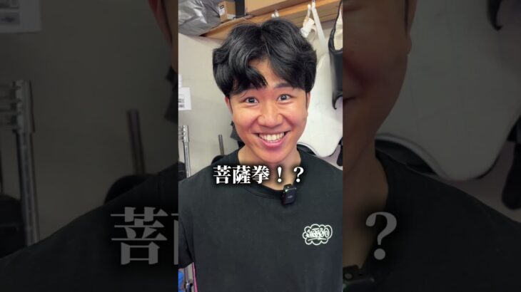 空手世界王者なら刃牙のあの技余裕で出来るはずwww #格闘技 #刃牙 #空手