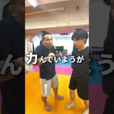 体と感覚を作ることが大切