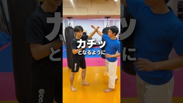 相手の攻撃を防ぐ技なんだけど