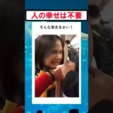 そんな馬鹿な #バズ動画ラボ